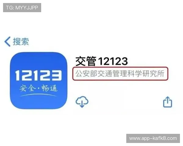凯发正规app下载安装最新版，官方正版确保无病毒无插件