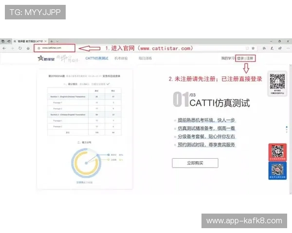 凯发体育开户注册：新手必看注册流程详解及常见操作指南