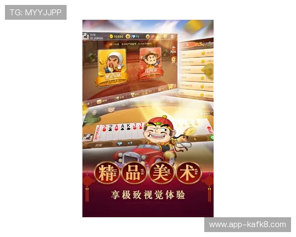 斗地主在线对战平台推荐享受高品质的游戏体验与乐趣 斗地主在线对战平台推荐享受高品质的游戏体验与乐趣