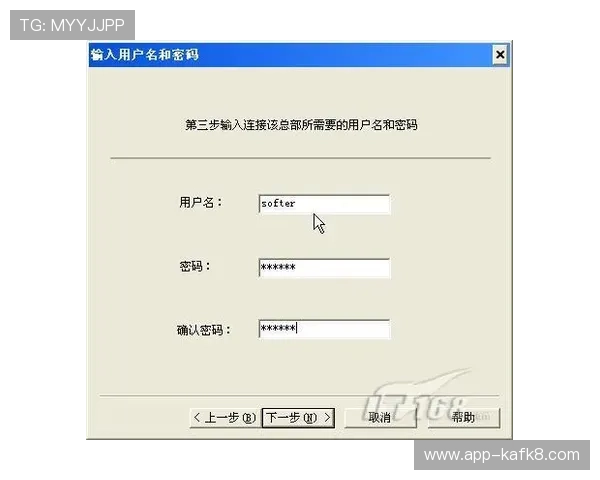 确保账号安全AG国际网站登录安全密码设置与维护的详细攻略 确保账号安全AG国际网站登录安全密码设置与维护的详细攻略