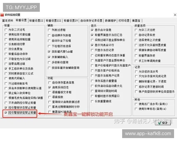 如何通过k8系统客户端官网安全快速地进行软件安装