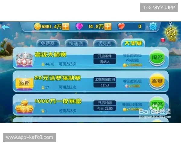 凯发FC电子游艺游戏攻略与技巧分享助你轻松赢取大奖 凯发FC电子游艺游戏攻略与技巧分享助你轻松赢取大奖