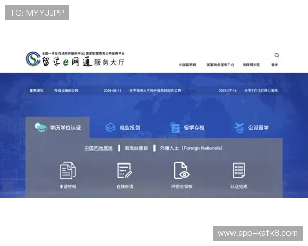 K8视讯中心全面解析:最新功能介绍与操作指南帮助玩家轻松上手 K8视讯中心全面解析:最新功能介绍与操作指南帮助玩家轻松上手