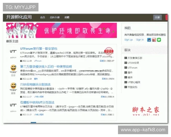 K8亚太厅玩家交流社区，分享游戏心得与解决常见问题的实用方法