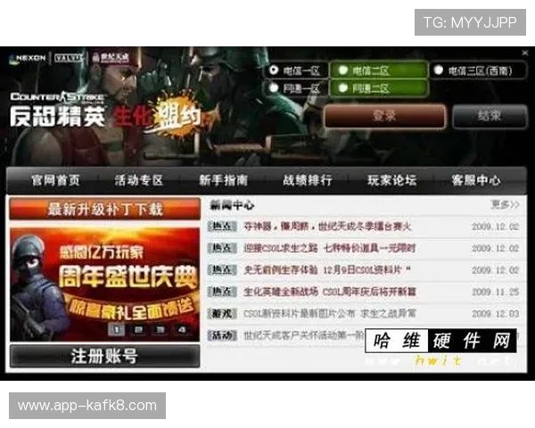 K8登录入口最新指南帮助玩家快速顺利进入游戏体验全新内容 K8登录入口最新指南帮助玩家快速顺利进入游戏体验全新内容