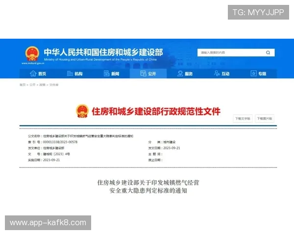 K8备用官网安全登录指南,保障玩家个人信息与资金安全 K8备用官网安全登录指南,保障玩家个人信息与资金安全