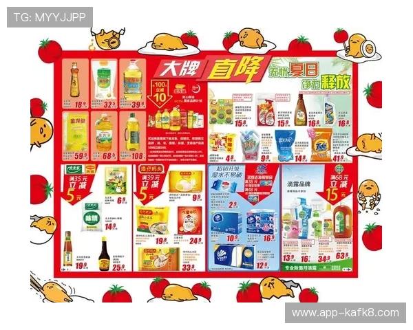 凯发官方首页优惠活动不断,丰富多彩的促销活动等你来参与 凯发官方首页优惠活动不断,丰富多彩的促销活动等你来参与