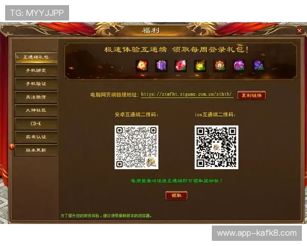 凯发娱乐平台网页版优惠活动不断,丰富奖励助力玩家轻松赢取丰厚奖金 凯发娱乐平台网页版优惠活动不断,丰富奖励助力玩家轻松赢取丰厚奖金