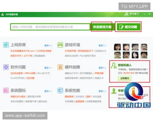 凯发天生赢家网站常见问题与客服支持服务全方位解答玩家疑问 凯发天生赢家网站常见问题与客服支持服务全方位解答玩家疑问