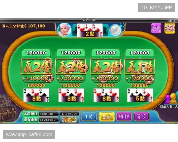 三公扑克牌游戏下载最新版本更新内容全面提升游戏体验 三公扑克牌游戏下载最新版本更新内容全面提升游戏体验