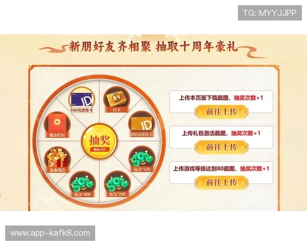 凯发真人娱乐的优惠活动与奖励机制详解帮助玩家最大化利用平台福利提升游戏体验