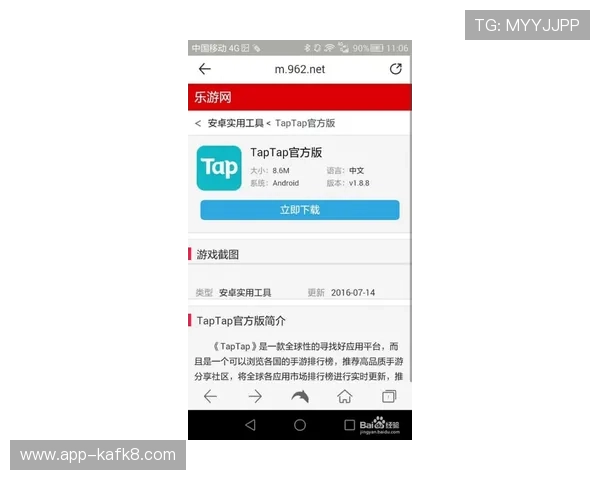 凯发网娱乐官网登录入口用户注册流程详解，助力新用户顺利开启游戏之旅