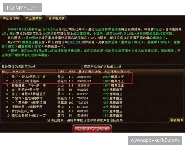 全面解析K8网站登录流程及常见问题解决方案助力玩家顺利进入游戏世界 全面解析K8网站登录流程及常见问题解决方案助力玩家顺利进入游戏世界