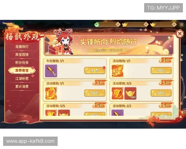 凯发手机娱乐官网丰富的奖金奖励机制，助你轻松赢取丰厚的游戏收益