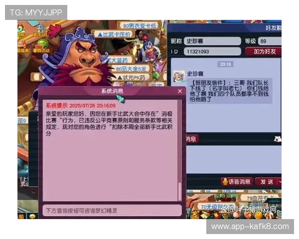 爱游戏app官方下载官网最新版本更新内容介绍,带你畅玩最新游戏体验 爱游戏app官方下载官网最新版本更新内容介绍,带你畅玩最新游戏体验