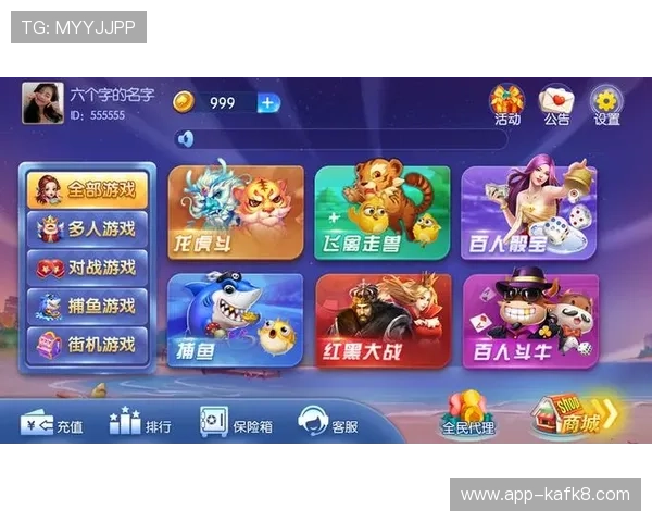 凯发正规app下载官网不断创新游戏玩法,满足不同玩家的多样化娱乐需求 凯发正规app下载官网不断创新游戏玩法,满足不同玩家的多样化娱乐需求