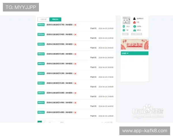 凯发旗舰平台官网：如何快速注册账号与登录流程详解