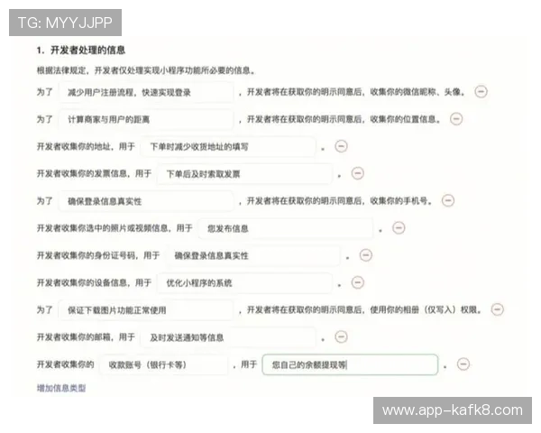 K8凯发网址娱乐平台的最新安全措施与隐私保护政策全面介绍