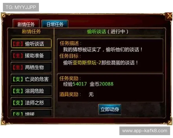 凯发体育官网平台下载最新版本，安全稳定的游戏下载指南与详细操作流程