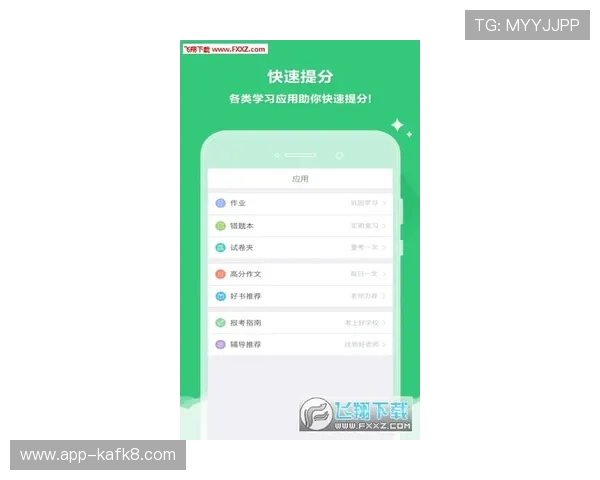 凯发手机会员注册流程优化建议提升注册效率和用户体验的方法