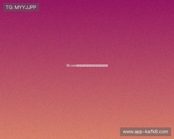 K8.com凯发国际版如何保障玩家资金安全与隐私保护措施