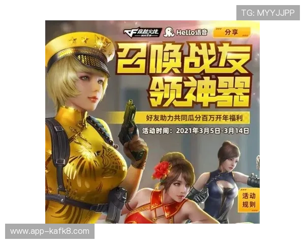 凯发K8游戏官网优惠活动与福利政策，助力玩家轻松赢取丰厚奖励