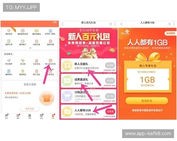 凯发手机官网首页最新优惠礼包领取方式及使用攻略详解 凯发手机官网首页最新优惠礼包领取方式及使用攻略详解