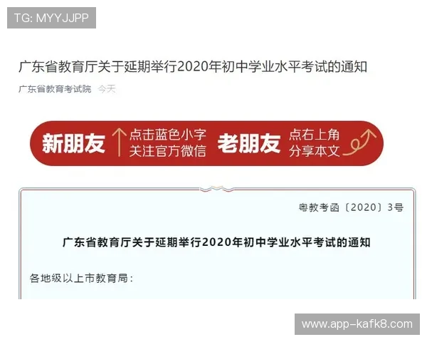 凯发足球官网如何快速注册账号及保障个人信息安全的详细指南 凯发足球官网如何快速注册账号及保障个人信息安全的详细指南