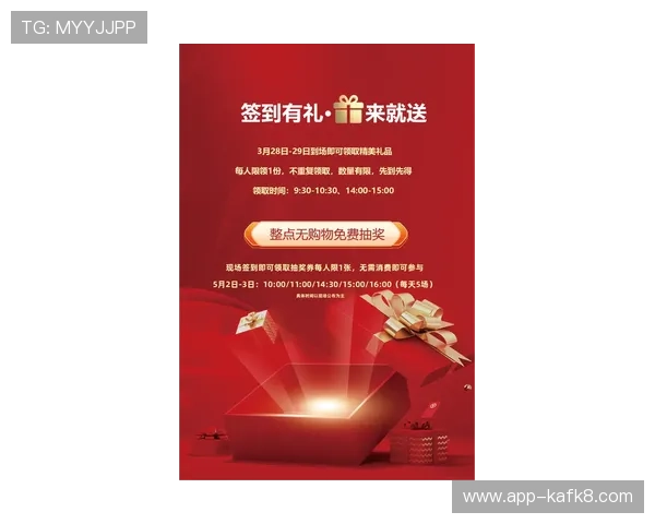 天生凯发官网官方公告汇总，第一时间了解最新活动与优惠福利