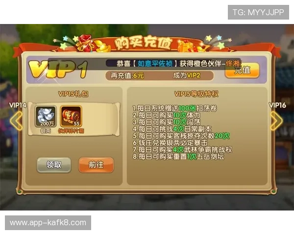 如何在K8凯发旗舰厅注册平台享受专属优惠和VIP特权，提升游戏体验