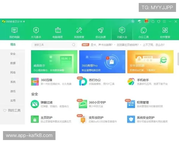 安全可靠的K8投影仪刷机包下载平台推荐，确保设备安全与性能提升