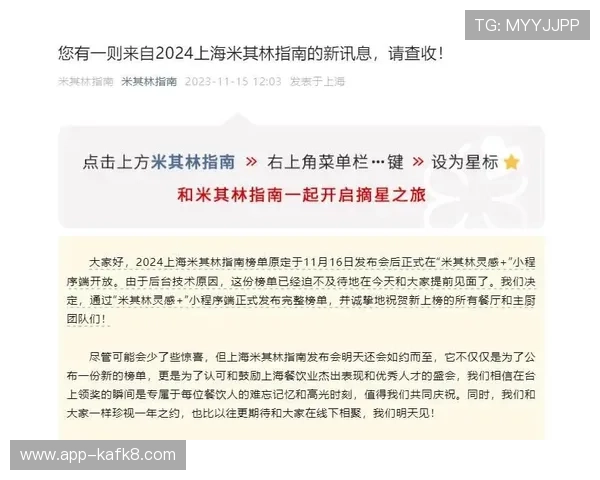 掌握凯发旗舰厅官方地址查询技巧避免误入非法网站安全保障指南