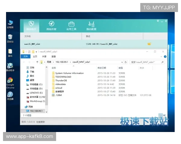 凯发线上客户端免费下载安装教程，全面解析安装流程确保玩家无忧畅享精彩游戏体验