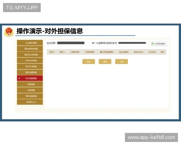凯发网网站官方地址更新公告及查询技巧,保障玩家顺利访问官方平台的实用建议 凯发网网站官方地址更新公告及查询技巧,保障玩家顺利访问官方平台的实用建议
